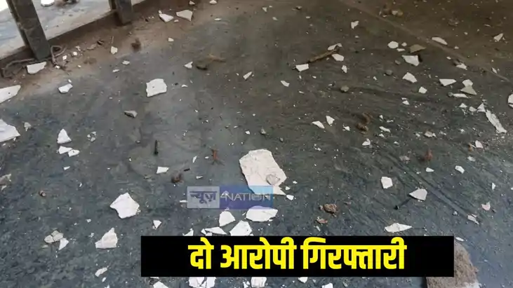 BN College bombing case