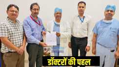 बिहार शिशु हड्डी रोग सोसाइटी