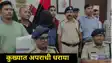 Notorious criminal Naval Panjiara