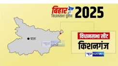 Kishanganj Vidhan Sabha