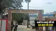Bihar Crime : बेगूसराय कोर्ट ने पत्नी के हत्यारे पति को सुनाई सजा, 10 साल का मिला सश्रम कारावास 