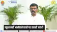 Bihar School news -  ट्यूशन के बहाने स्कूल से गायब रहनेवाले स्टूडेंट पर सख्त हुए एसीएस सिद्धार्थ, कहा – ऐसे बच्चों को आने की जरुरत नहीं, हम नहीं लेंगे जिम्मेदारी