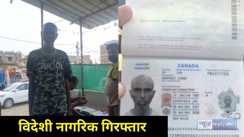  Canadian citizen arrested 