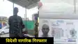  Canadian citizen arrested 