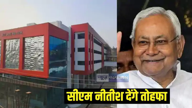 सीएम नीतीश सीएम नीतीश