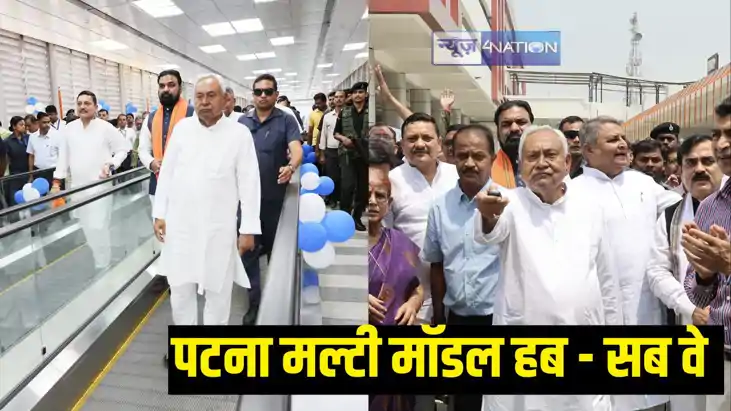 Subway and Multi Model Hub