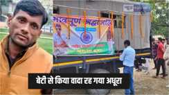bihar constable died in accident - चार साल की बेटी को सिपाही पिता ने किया जल्द लौटकर आने का वादा, लेकिन कुछ घंटे बाद आई बुरी खबर...
