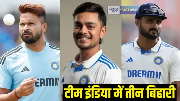 Bihar Cricketer in Team India Bihar Cricketer in Team India