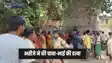 Bihar Crime - नीतीश कुमार ने अपने चाचा और  चचेरे भाई को गोली मारकर की हत्या, सामने आया यह कारण, जांच के लिए बनी एसआईटी