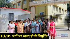 ANM posts will be appointed soon 