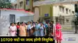 ANM posts will be appointed soon 