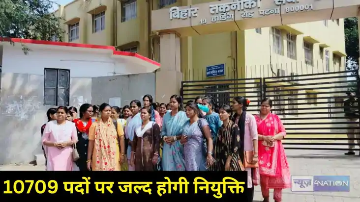 ANM posts will be appointed soon ANM posts will be appointed soon