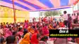 Bihar News : पहले घर से नहीं निकलते थे, अब मीटिंग में भाग लेते हैं और बैंक जाते हैं, महिला संवाद कार्यक्रम में गया डीएम से खुलकर बोली महिलाएं 