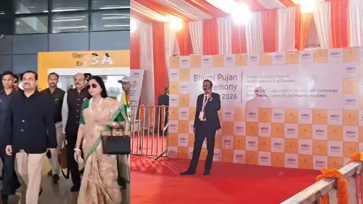  Gautam Adanis Akhand Jyoti Eye Hospital 