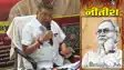 Nitish Archive