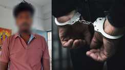 Bihar Crime : 50 हजार के इनामी कुख्यात अपराधी कुंदन कुमार को पुलिस ने किया गिरफ्तार, लूट और डकैती सहित दर्ज हैं कई मामले 