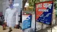 सोशल मीडिया पर हर्ष फायरिंग का वीडियो वायरल करना पड़ा भारी : पुलिस ने किया गिरफ्तार, घर से कट्टा और शराब बरामद