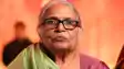 Bihar News : लॉ प्रेप ट्यूटोरियल के डायरेक्टर अभिषेक गुंजन की दादी महालक्ष्मी देवी का निधन, पूर्व केंद्रीय मंत्री डॉ. सुब्रमण्यम स्वामी सहित कई लोगों ने जताई शोक संवेदना