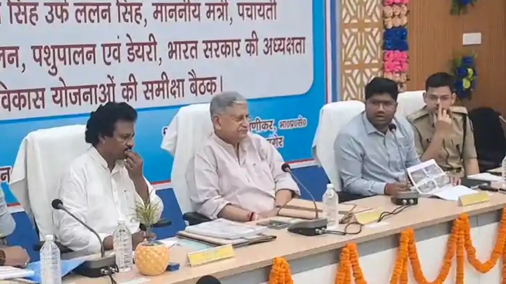 Bihar News : मुंगेर में केंद्रीय मंत्री ललन सिंह ने की विकास