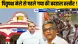 पितृपक्ष मेले से पहले गया की बदहाल तस्वीर, नगर निगम की तैयारी पर सवाल!