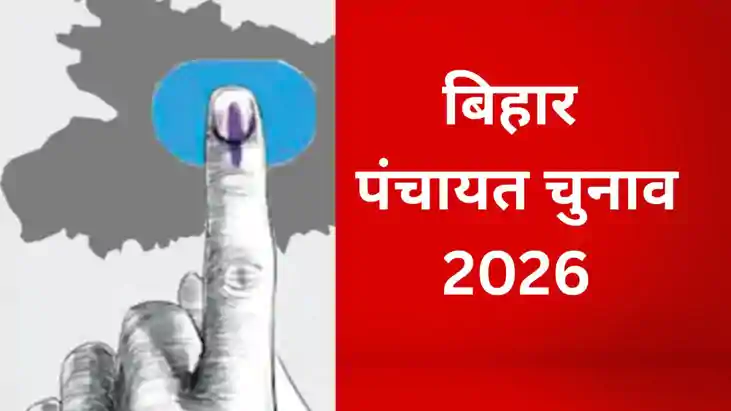 Bihar Panchayat Poll Draft Sparks Claims Objections Rush