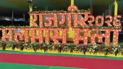 Rajgir Malmas fair