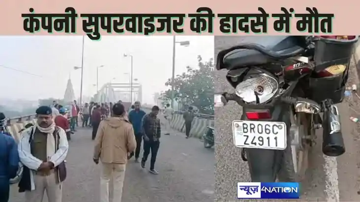 ACCIDENT IN MUZAFFARPUR - नाइट ड्यूटी कर बाइक से घर लौट रहे 