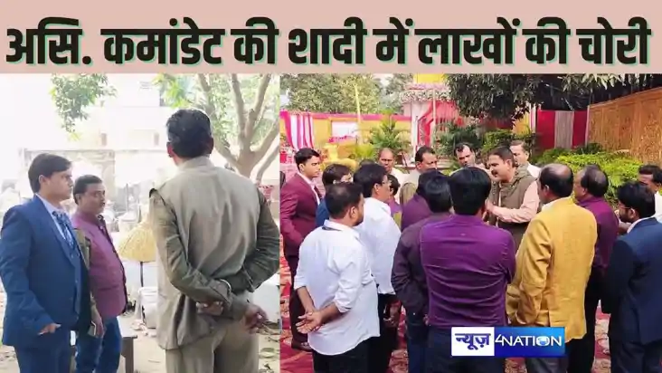  CRPF के असिस्टेंट कमांडर की शादी में 5 लाख के जेवरात और 25 