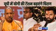  POLITICAL NEWS - यूपी विधानसभा चुनाव की तैयारी में जुटी लोजपारा, प्रदेश प्रभारीअरुण भारती ने किया संगठन में बड़ा बदलाव