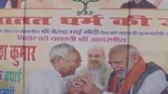 Patna posters hail Sanatan Dharma victory 