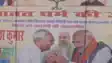 Patna posters hail Sanatan Dharma victory 