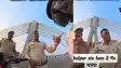 Patna s abusive policemen were punished 