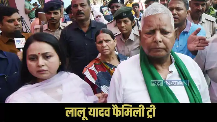Rohini Acharya controversy