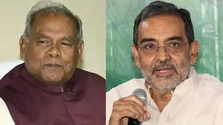 जीतनराम मांझी उपेंद्र कुशवाहा