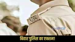 Jhajha police Action