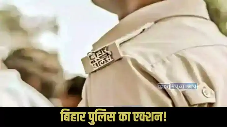 Jhajha police Action