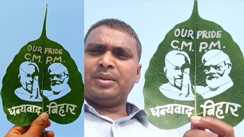 सैंड आर्टिस्ट मधुरेंद्र