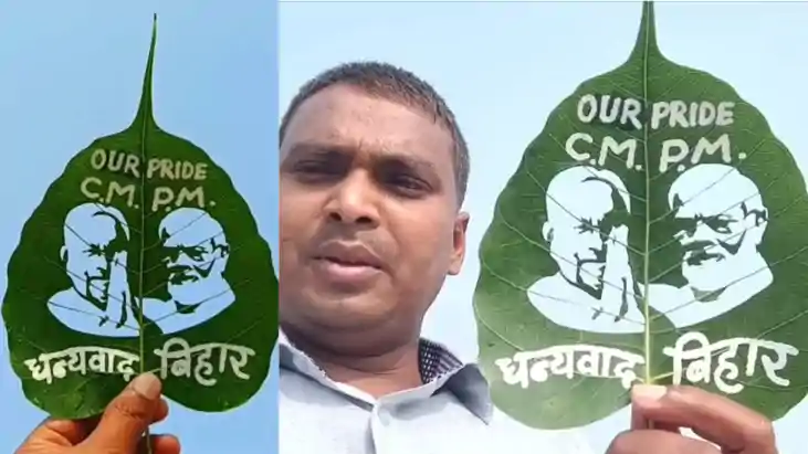 सैंड आर्टिस्ट मधुरेंद्र