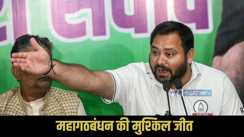 Bihar elections 2025