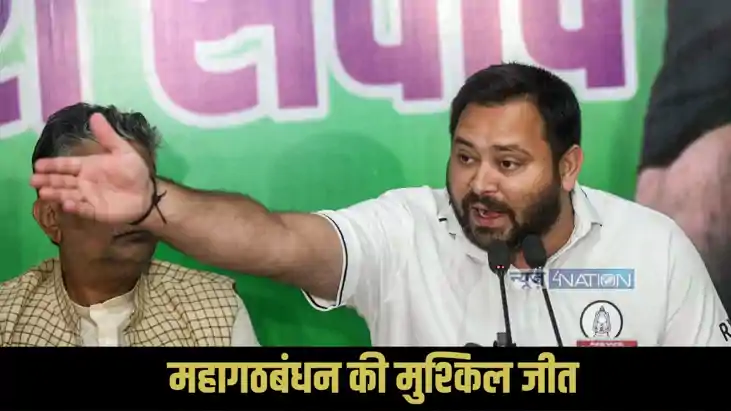 Bihar elections 2025