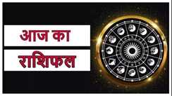 17 October Horoscope: इन राशि के लोगों को सितारों का साथ मिलेगा, शांति से समस्याओं को सुलझाना उचित रहेगा