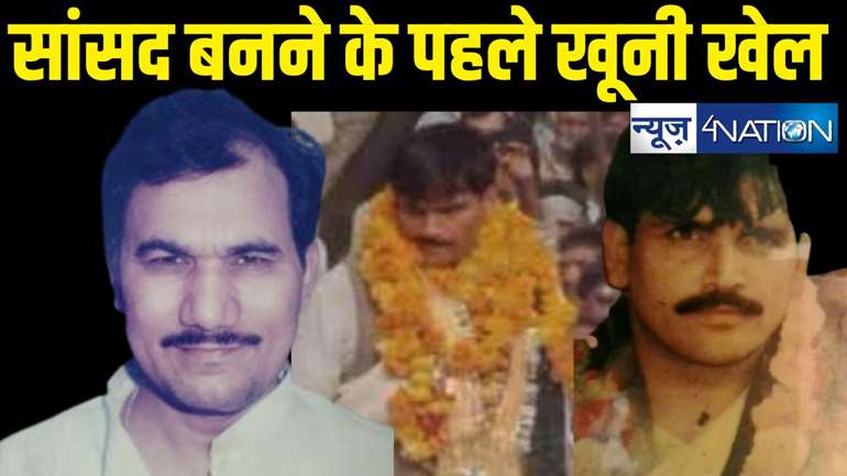 Brij Bihari murder case  devendra dubey 