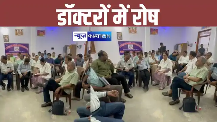 Nawada IMA Nawada IMA