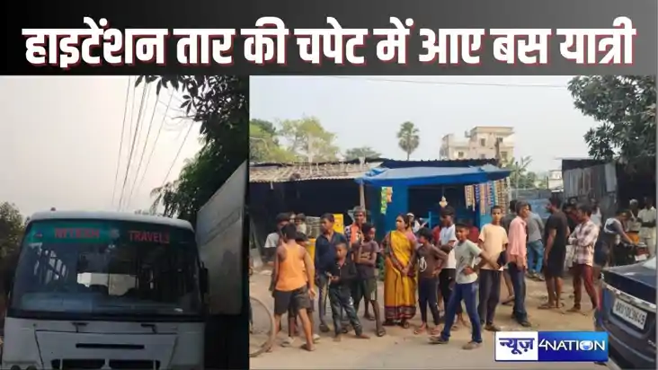 Seven bus passengers injured due to electric shock in Hajipu Seven bus passengers injured due to electric shock in Hajipu