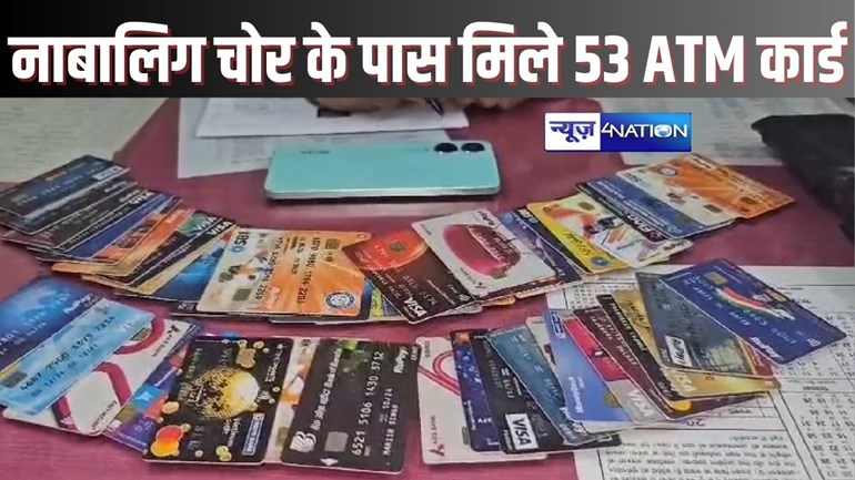  Minor found with 53 ATM card