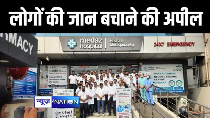 बच सकती है लाखों जिंदगियां बच सकती है लाखों जिंदगियां