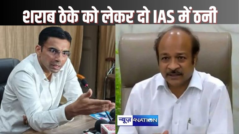 dispute between two IAS over the liquor contract