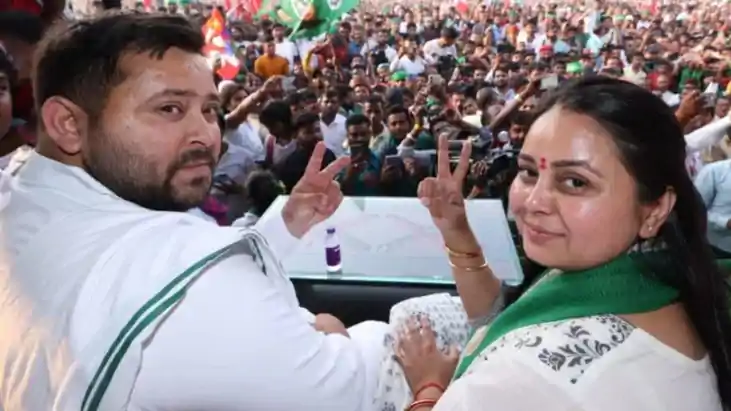 तेजस्वी यादव रोहिणी आचार्य तेजस्वी यादव रोहिणी आचार्य