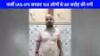 UP Crime News: लखनऊ में फर्जी IAS-IPS बनकर 150 से ज्यादा लोगों से करोड़ों की ठगी, पुलिस ने धर दबोचा