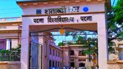 पटना विश्वविद्यालय की मार्कशीट में बड़ी गड़बड़ी, 40 में से 34 अंक पाने वाले छात्र भी फेल